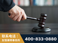 黄山-“易通贷平台”非法吸收公众存款案-郑祥律师