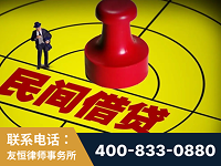 黄山-山东某歌集团集资诈骗、非法吸收公众存款案-郑祥律师