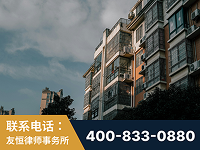黄山-北京某小贷公司宋某非法拘禁他人案-郑祥律师