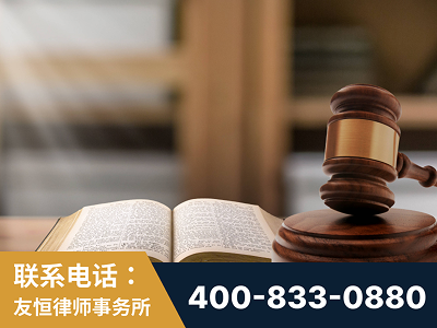 黄山-刑事律师