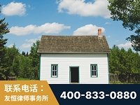 黄山-外籍继承人推翻八份遗嘱案-杨凌波律师